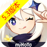原神-5.3版本5.3.0_29183395_29332470_Popularmodapk.com