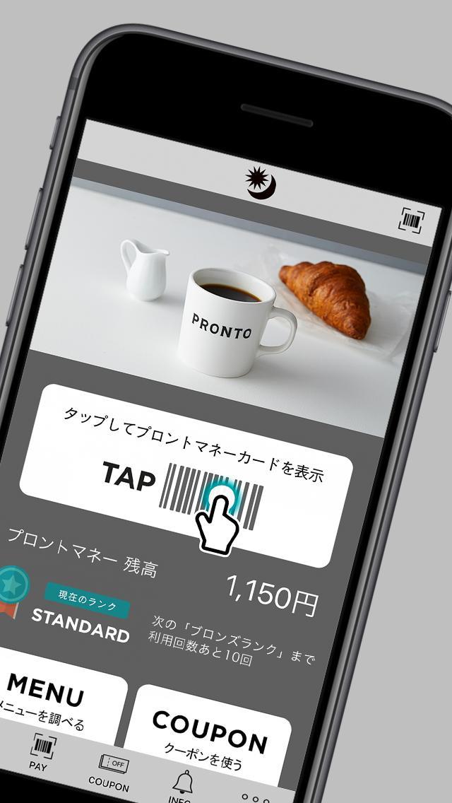 プロント公式アプリ screenshot image 2_Popularmodapk.com