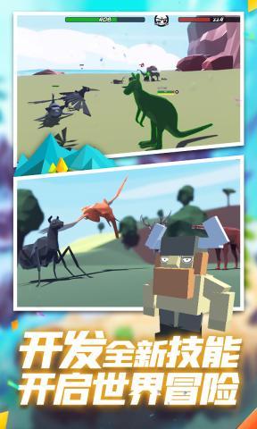 动物融合模拟器 screenshot image 21_Popularmodapk.com