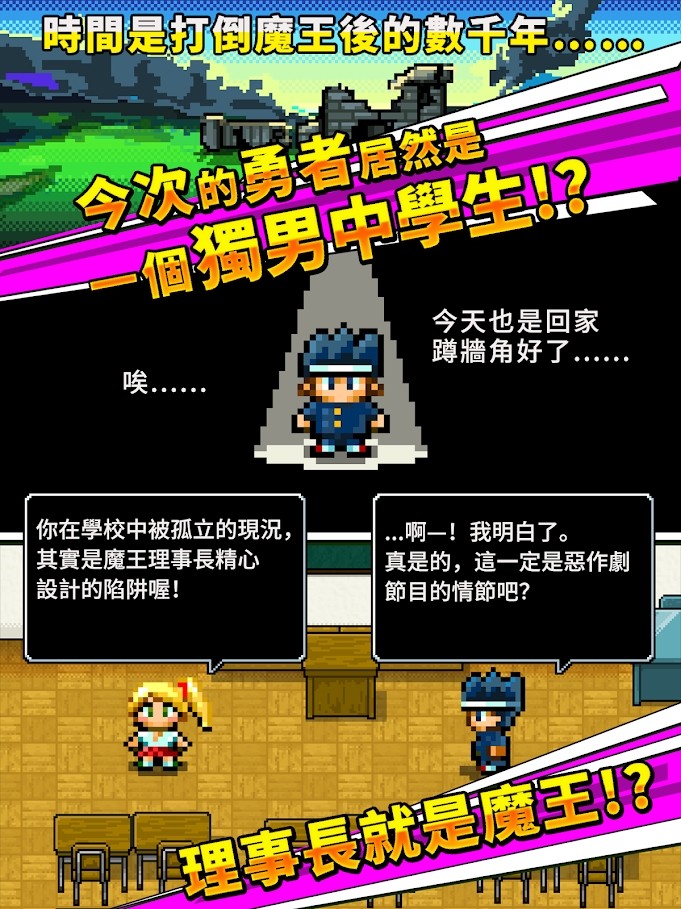 Brave(Unlimited Money(Increase when you spent)) screenshot image 8_Popularmodapk.com