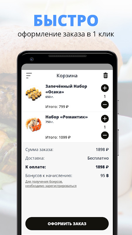 Аль Пачино | Красноярск screenshot image 3_Popularmodapk.com