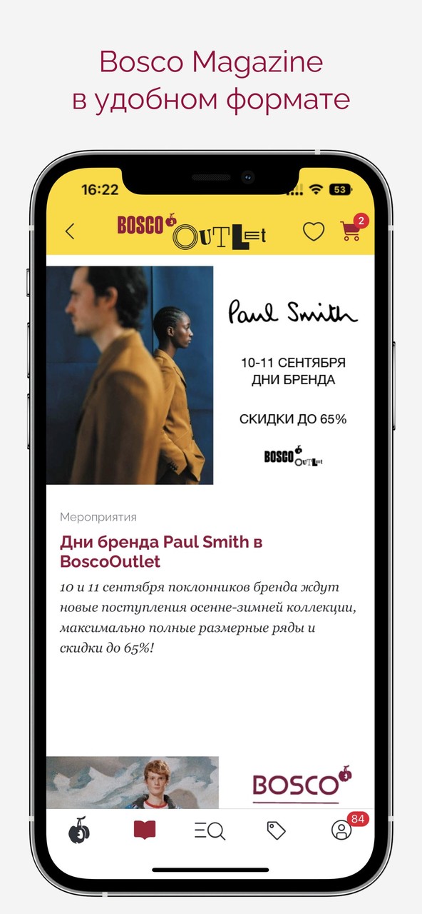 BoscoOutlet Премиальные бренды screenshot image 7_Popularmodapk.com