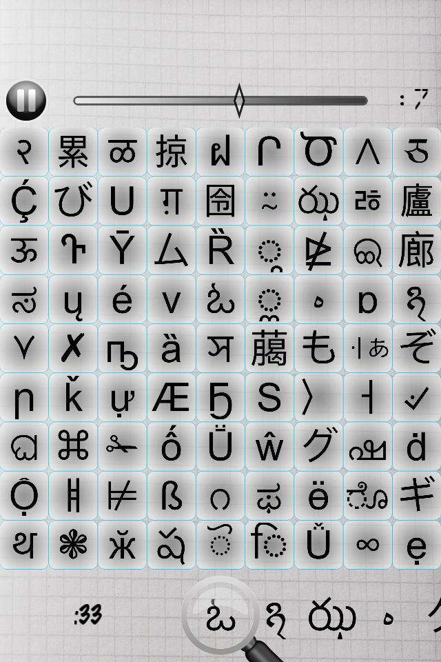 Spot the Symbol screenshot image 1_Popularmodapk.com