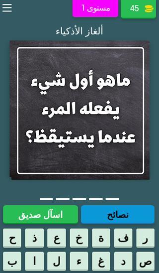 Graveyard Keeper<span>(mod menu)</span> screenshot image 21_Popularmodapk.com