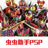 假面骑士:巅峰英雄OOO(Emulator port)2020.12.25.15_Popularmodapk.com