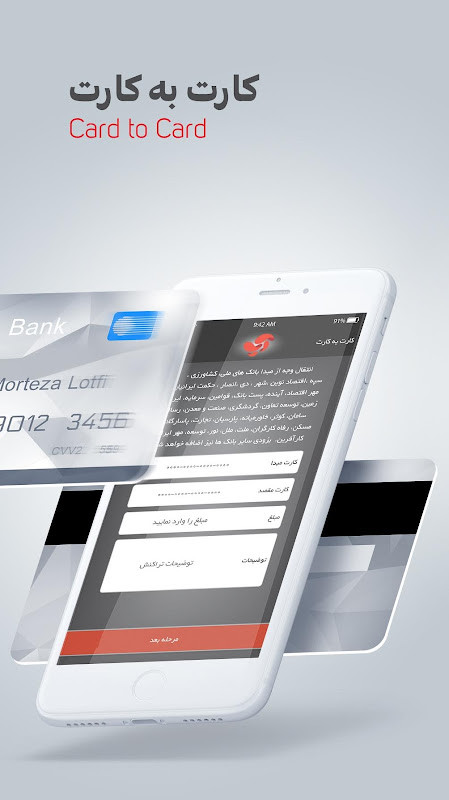 AP - Asan Pardakht screenshot image 2_Popularmodapk.com