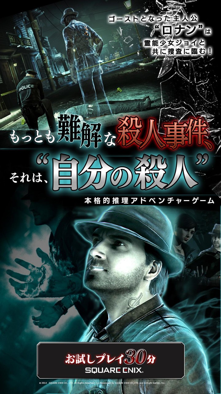 脱出ゲーム　桜と学校 screenshot image 6_Popularmodapk.com