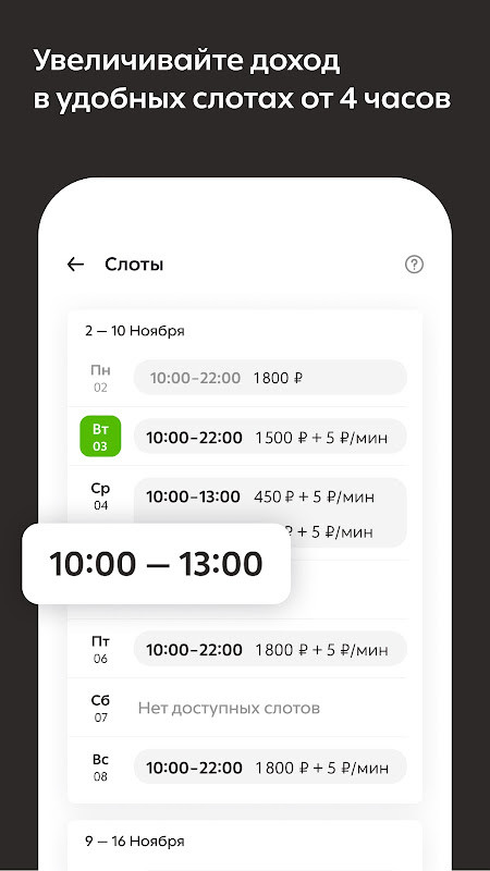 Archer Adventure<span>(mandatory use of currency)</span> screenshot image 7_Popularmodapk.com