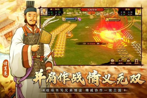 乱世终结战 screenshot image 5_Popularmodapk.com