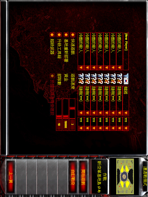 MyShatel screenshot image 10_Popularmodapk.com