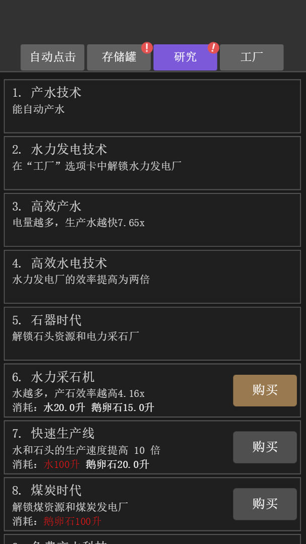 疯狂水池<span>(Get rewarded for not watching ads)</span> screenshot image 1_Popularmodapk.com