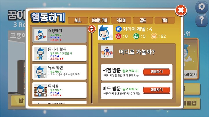꿈이머니 screenshot image 4_Popularmodapk.com