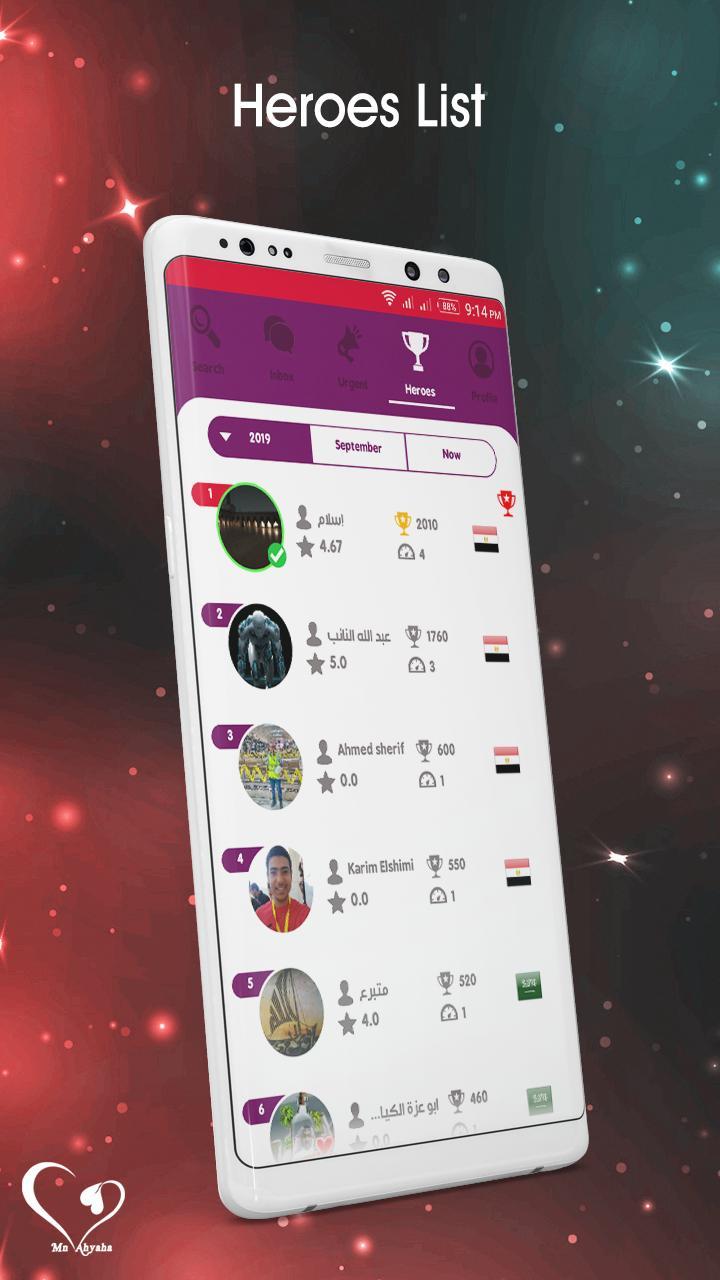 Mn Ahyaha | Blood Donation screenshot image 7_Popularmodapk.com