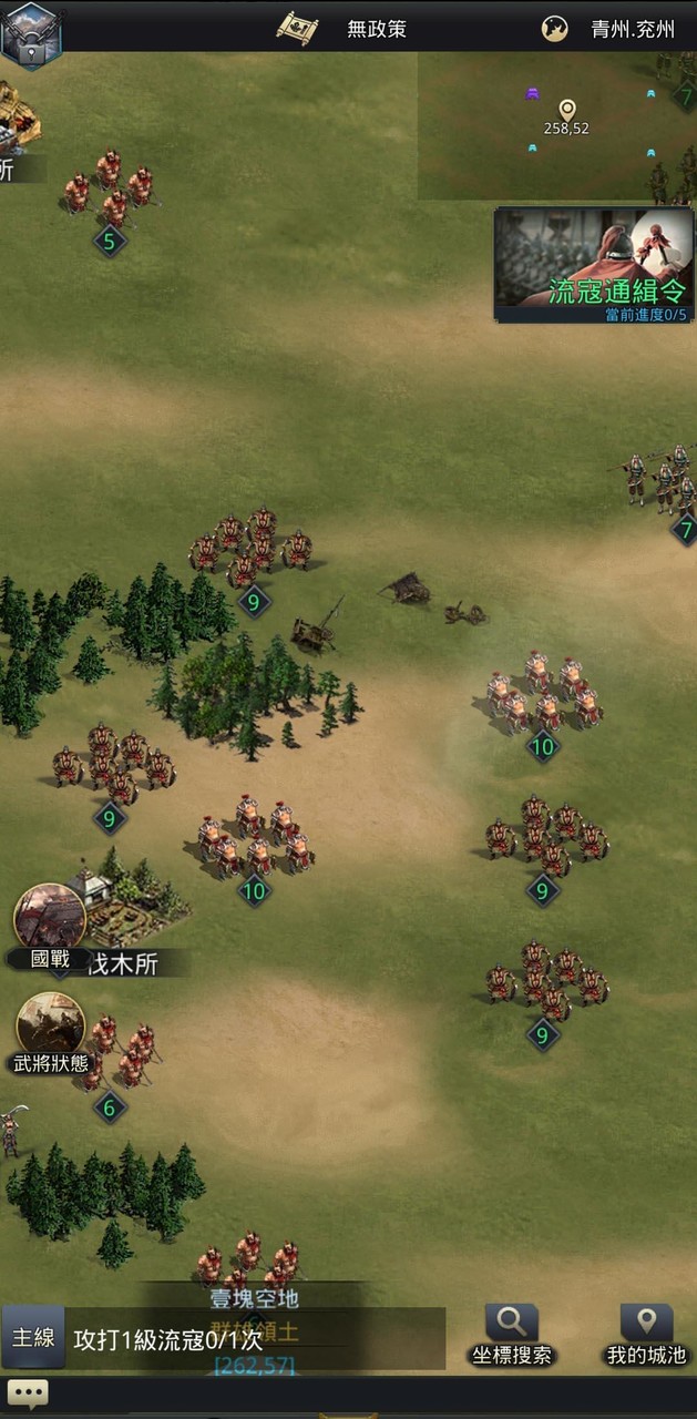 亂世群雄傳：三國 screenshot image 26_Popularmodapk.com