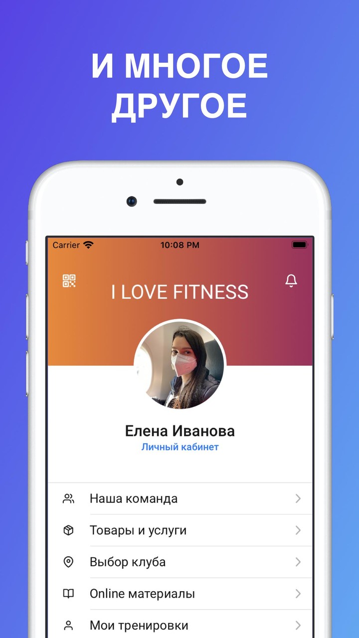 I LOVE FITNESS screenshot image 8_Popularmodapk.com