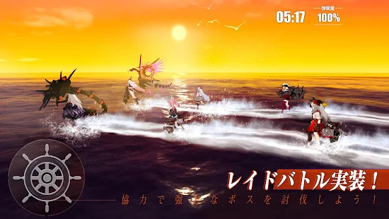 蒼藍の誓い - ブルーオース screenshot image 8_Popularmodapk.com