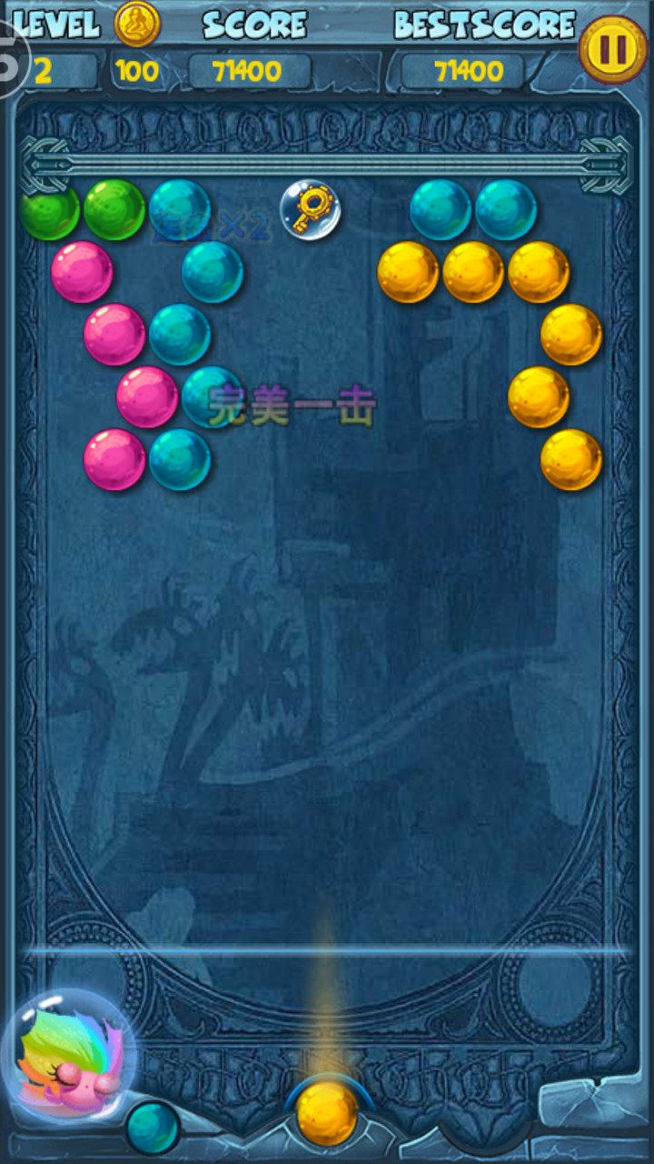 泡泡龙亚特兰蒂斯破解版<span>(mod)</span> screenshot image 4_Popularmodapk.com