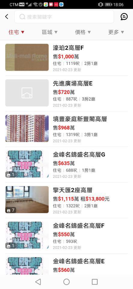 Hearing Remote screenshot image 2_Popularmodapk.com