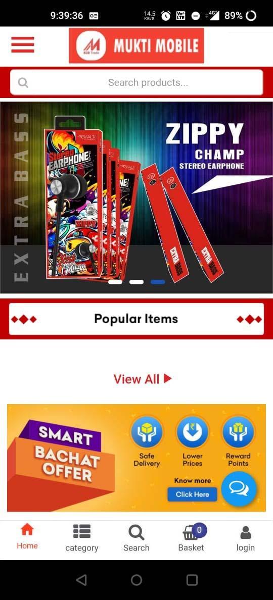 Mukti Mobile APP screenshot image 6_Popularmodapk.com