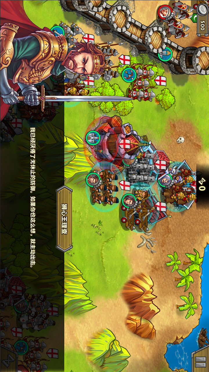 European War 5:Empire - Civilization Strategy Game(Mod) screenshot image 6_Popularmodapk.com