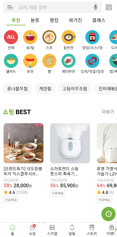 بيت كرز BreakTime screenshot image 8_Popularmodapk.com