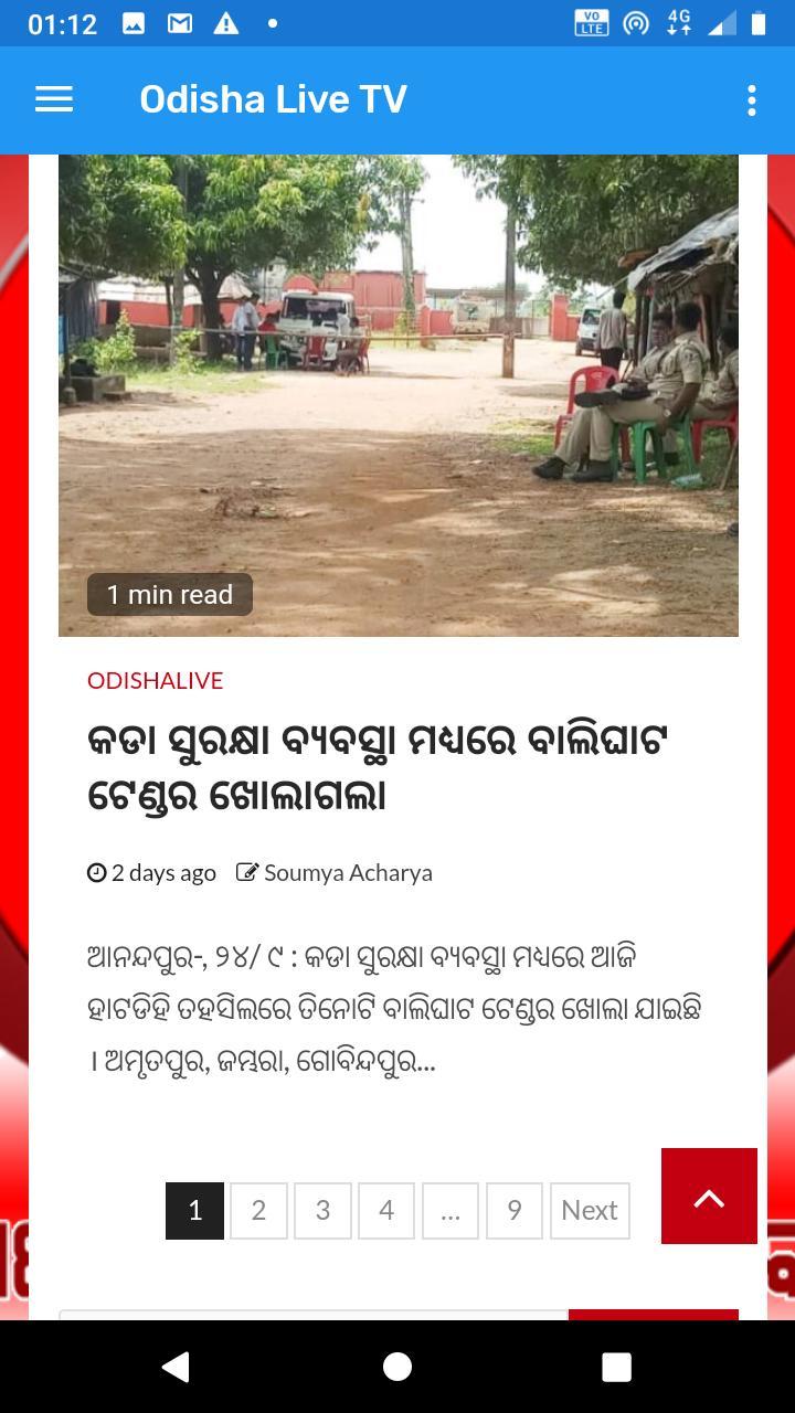 Odisha Live TV screenshot image 5_Popularmodapk.com