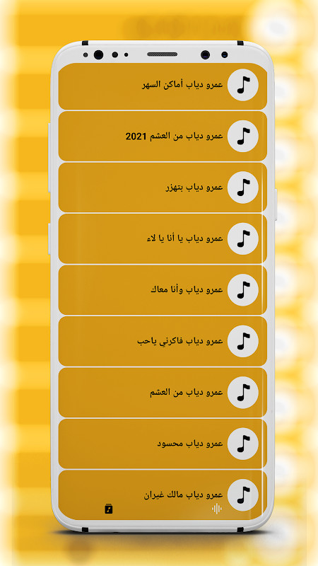 جميع اغاني عمرو دياب بدون نت screenshot image 5_Popularmodapk.com