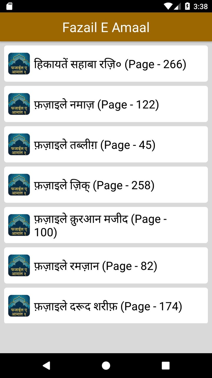 Hindi Fazail e Amaal Part 1 screenshot image 7_Popularmodapk.com