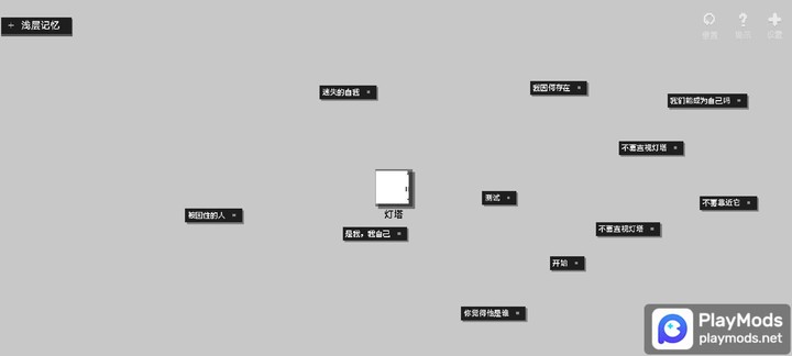 黑石<span>(No ads)</span> screenshot image 3_Popularmodapk.com