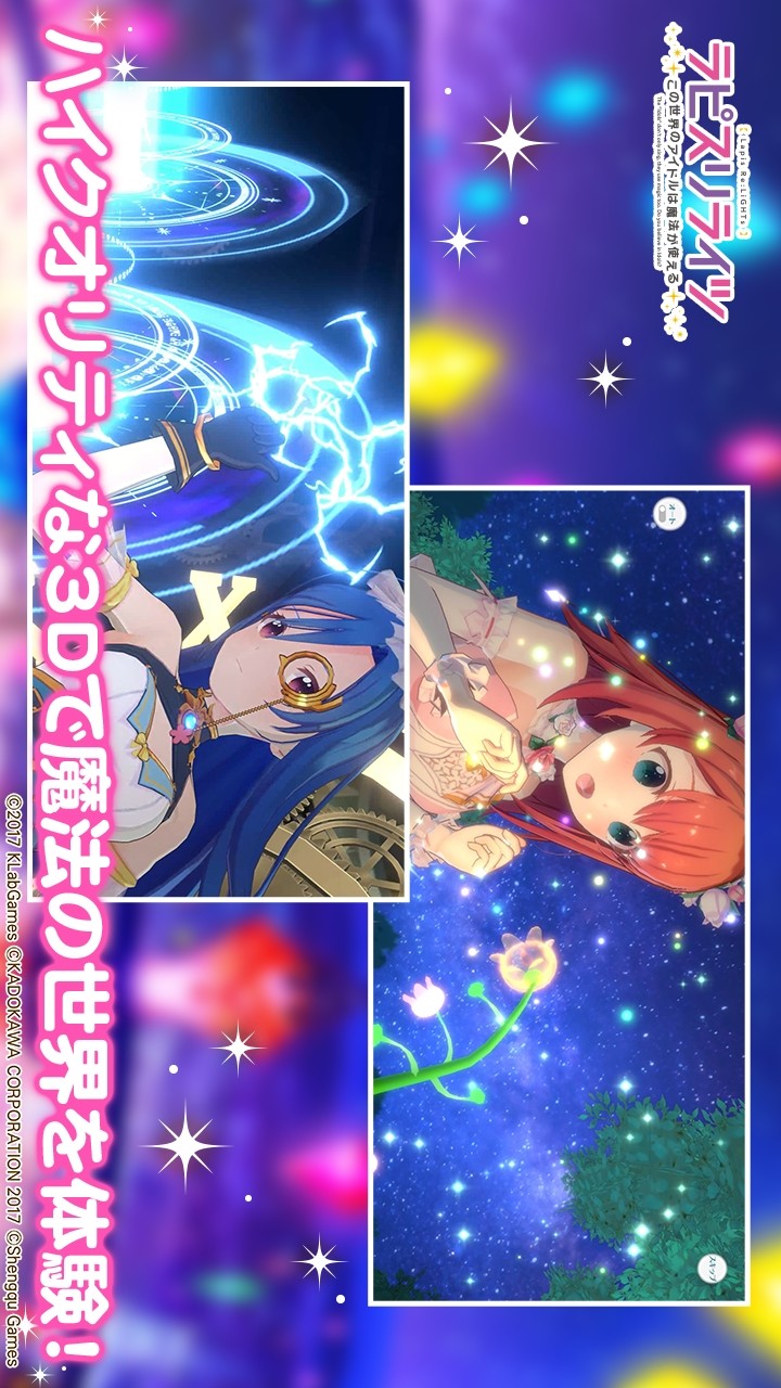 Lapis Re: LiGHTs screenshot image 25_Popularmodapk.com