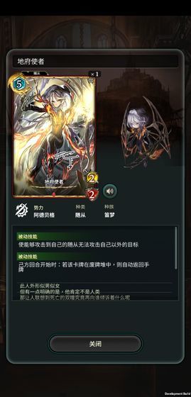 失落纹章 screenshot image 2_Popularmodapk.com