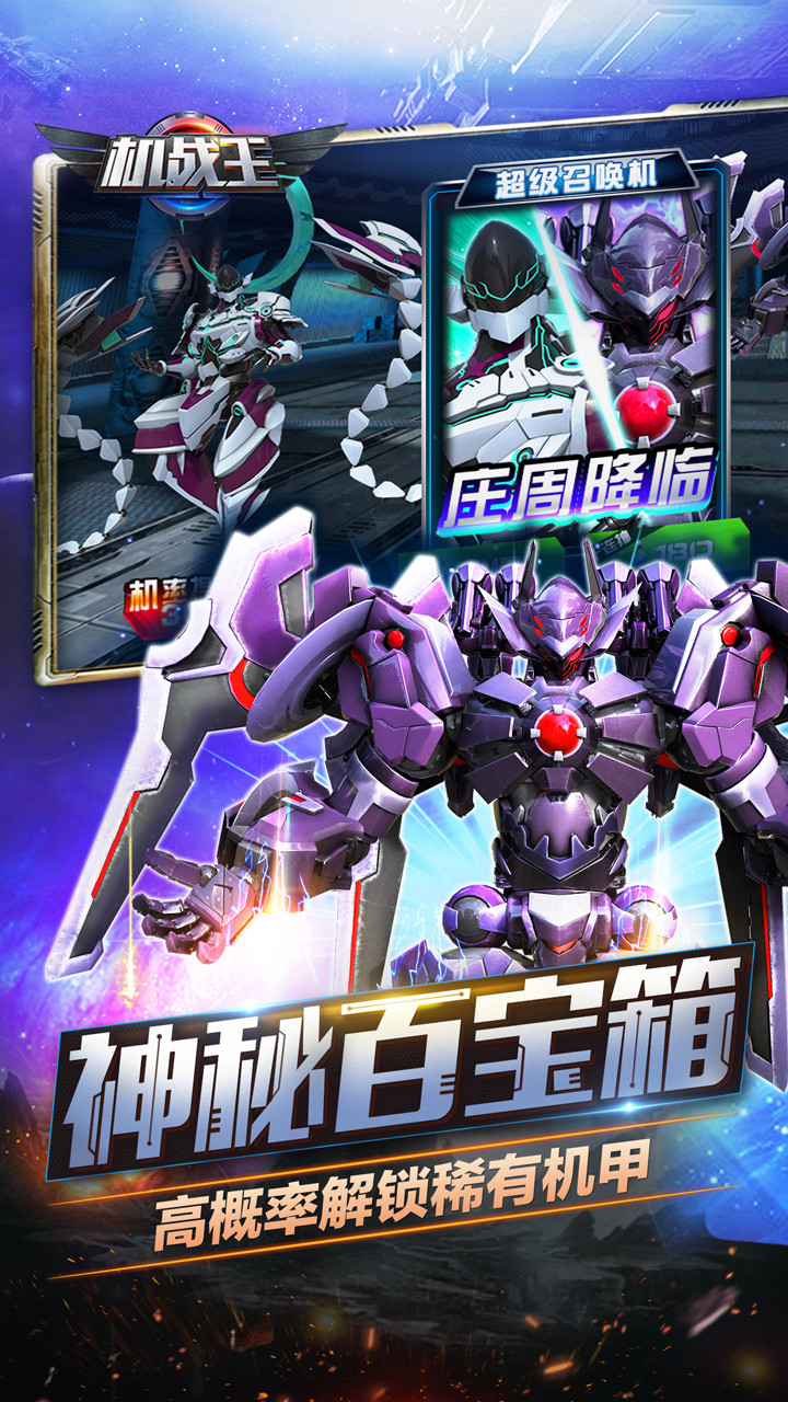 Aircraft King screenshot image 6_Popularmodapk.com