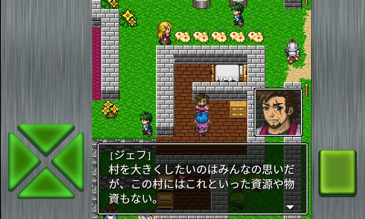 ガイラルディア転生 screenshot image 5_Popularmodapk.com