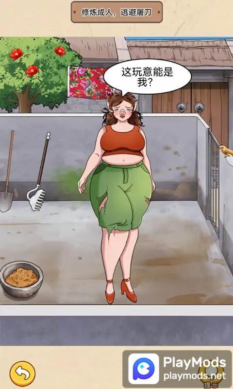 动脑我最牛<span>(No ads)</span> screenshot image 3_Popularmodapk.com