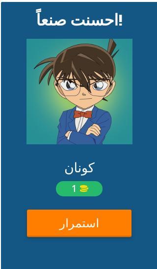 لعبة شخصيات كرتون screenshot image 4_Popularmodapk.com