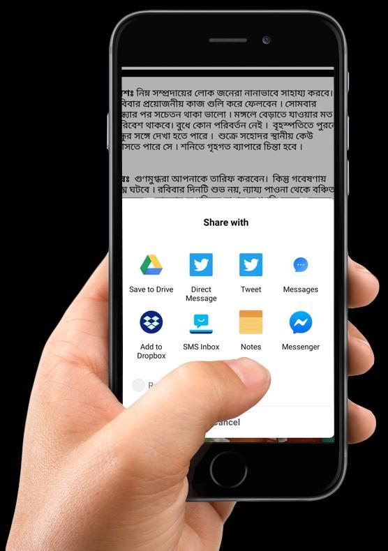 Bangla Calendar 1429 HD screenshot image 24_Popularmodapk.com