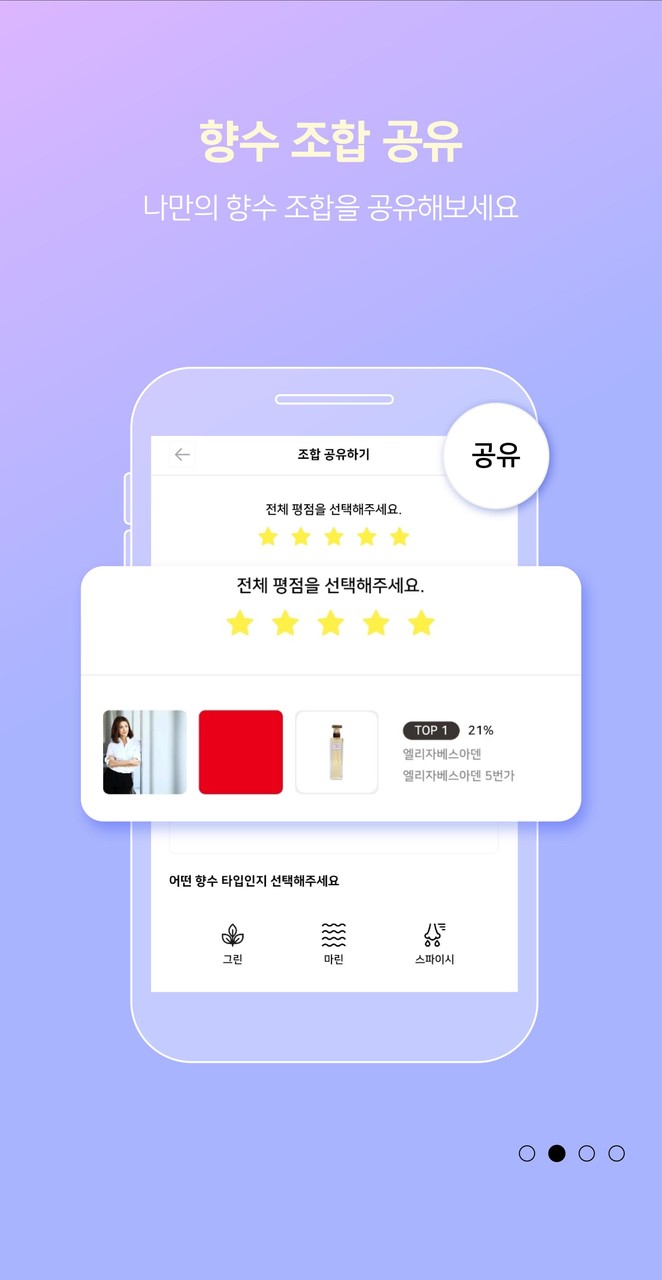 Stacky Dash(no ads Large gold coins) screenshot image 3_Popularmodapk.com