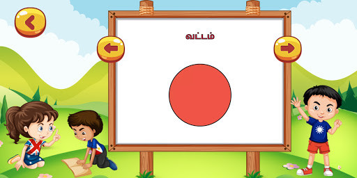 Tamil kids learn, play and story screenshot image 15_Popularmodapk.com