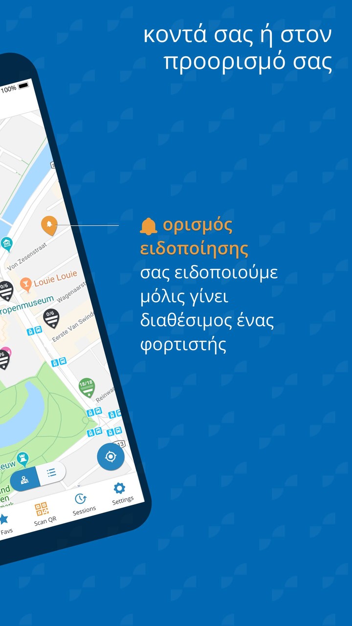 ElpeFuture ChargenGo screenshot image 2_Popularmodapk.com
