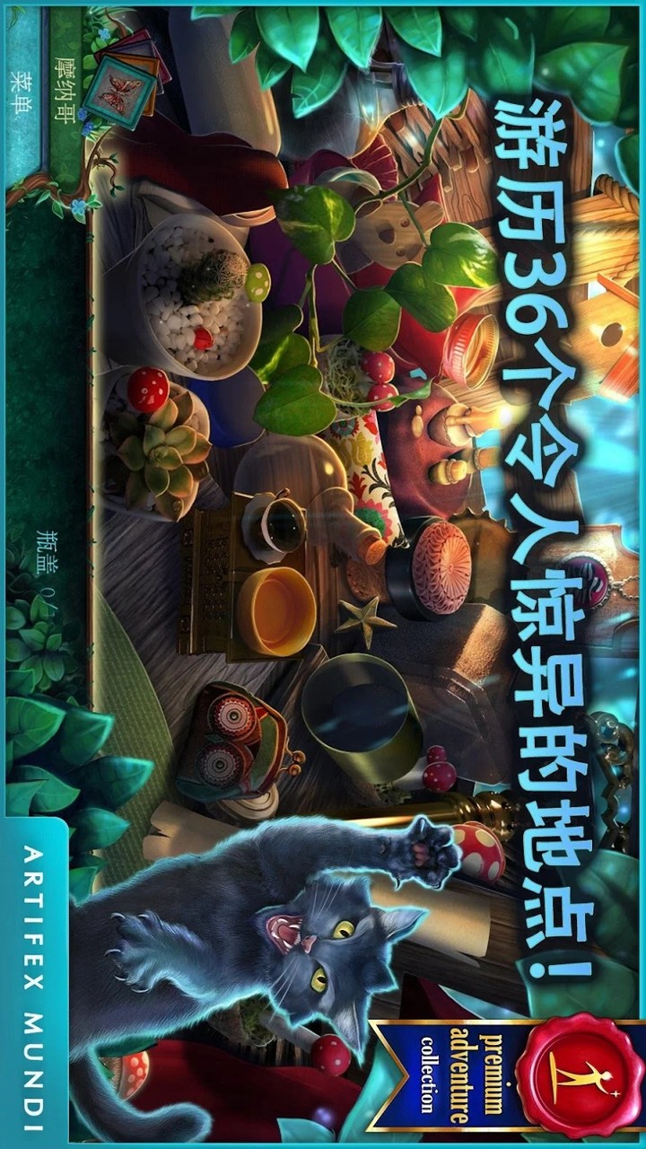 Tiny Tales: Heart of the Forest (All contents for free) screenshot image 3_Popularmodapk.com