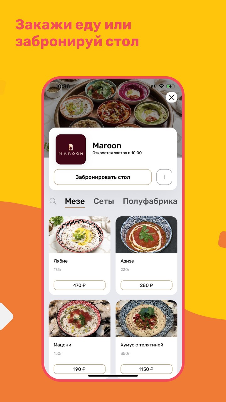 Restomania screenshot image 5_Popularmodapk.com