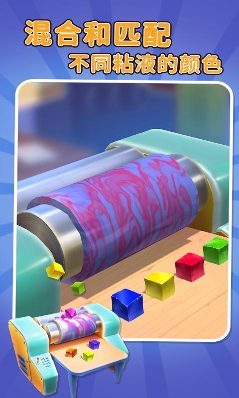 粘土大师 screenshot image 5_Popularmodapk.com