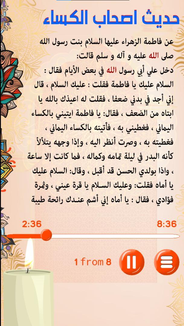 Radio Australia - FM Radio App screenshot image 6_Popularmodapk.com