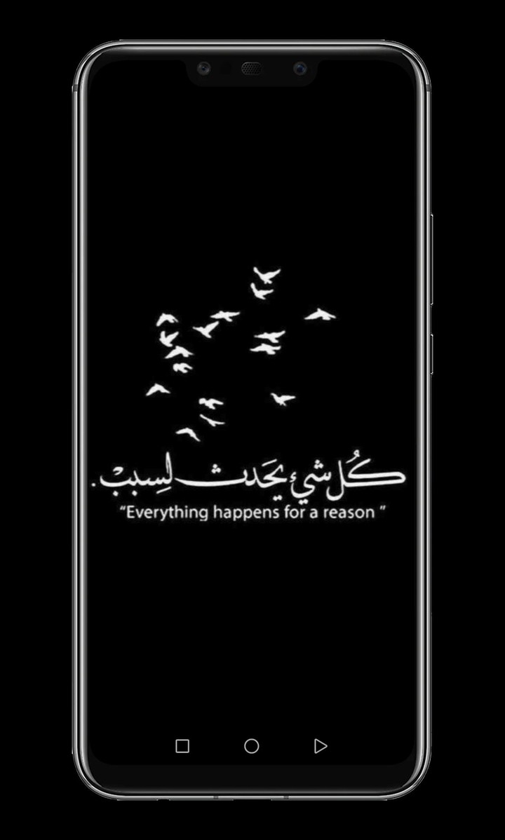 اقتباسات انجليزي عربي مترجمة screenshot image 2_Popularmodapk.com