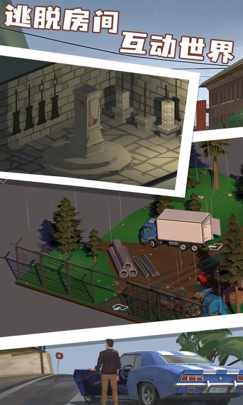 小房间故事 screenshot image 3_Popularmodapk.com