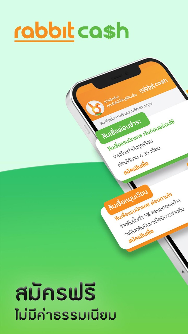 Rabbit Cash screenshot image 20_Popularmodapk.com