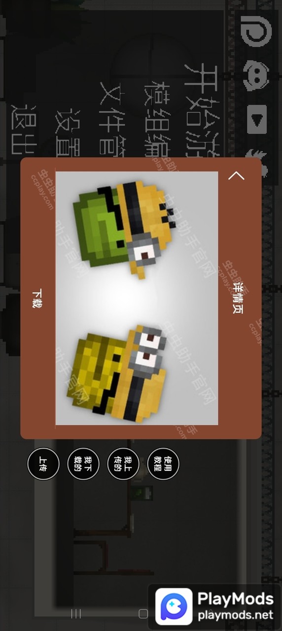 Car Wash: Power Wash Simulator screenshot image 9_Popularmodapk.com