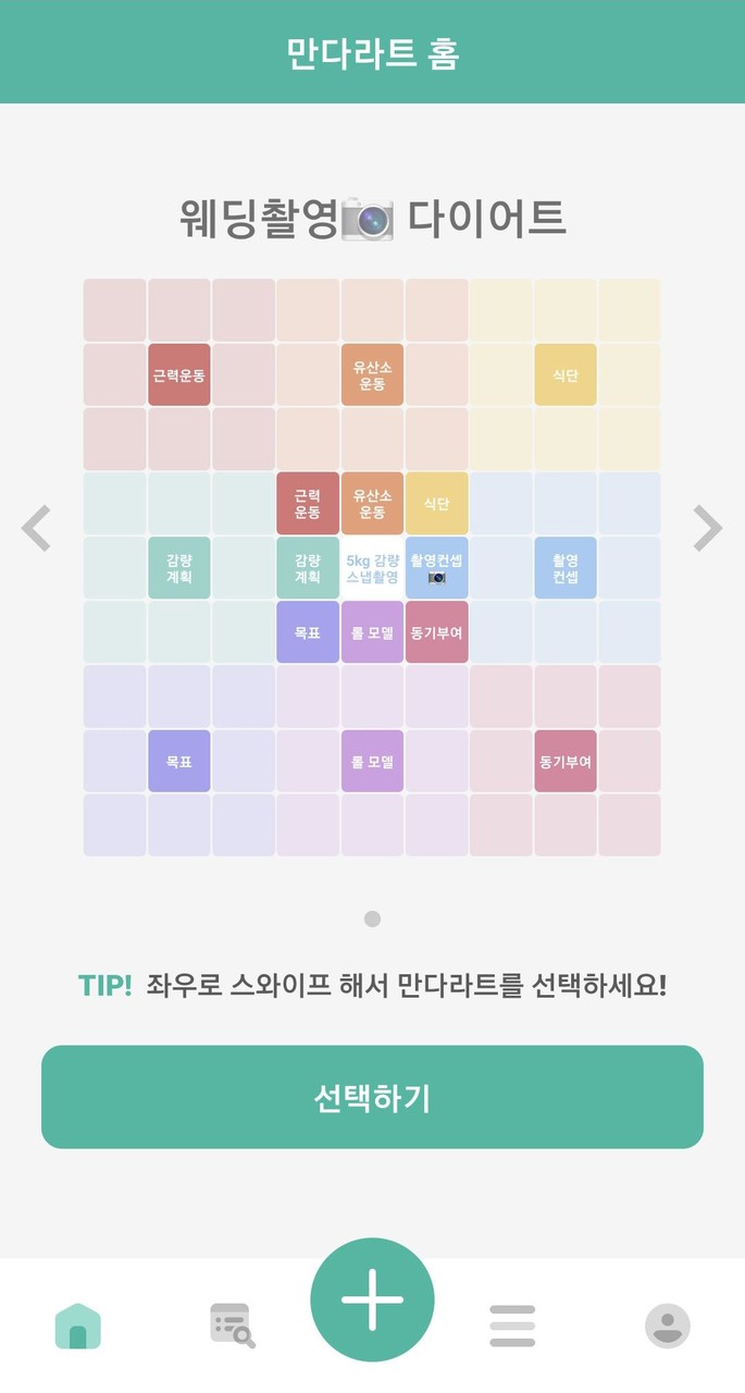 Mandala Art screenshot image 13_Popularmodapk.com