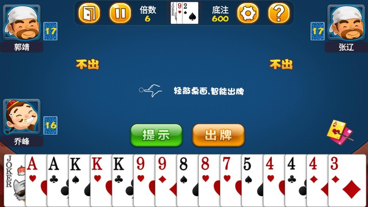 天天斗地主 screenshot image 5_Popularmodapk.com