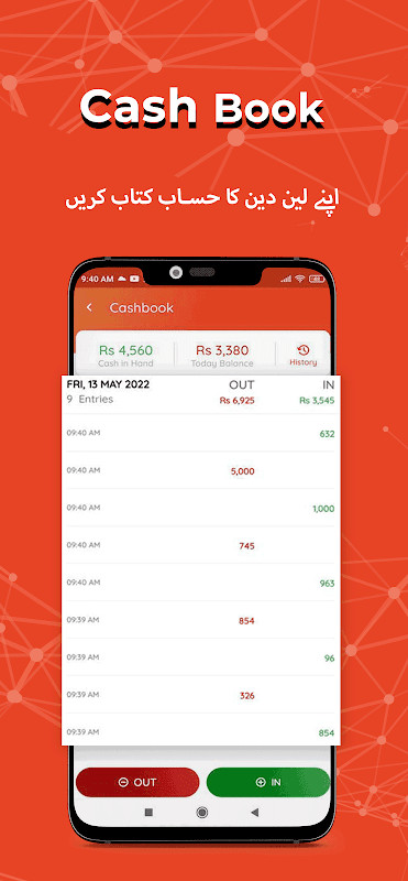 DigiKhata-Easy Digital Khata screenshot image 2_Popularmodapk.com